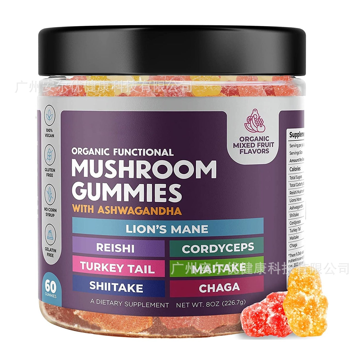 customized - 7 - in - 1 Sugar - Free Mushroom Gummies - Immune Support & Cognitive Health, 60 Count, Natural & Vegan Supplement - Boho Eco Boutique™ - customized - Boho Eco Boutique™ - 60粒 - 